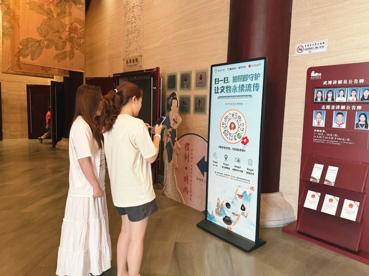 武进博物馆丨送你一朵小红花！武进博物馆邀您扫码打卡助力文物保护！